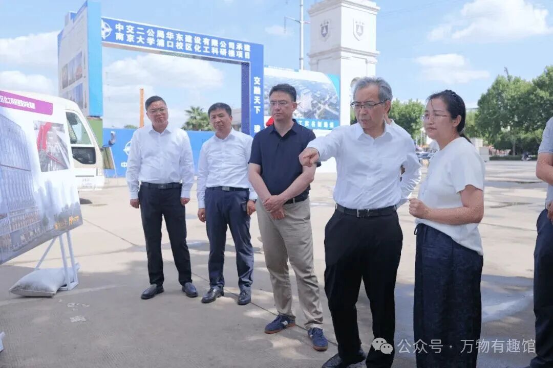南京大学浦口校区建设现场